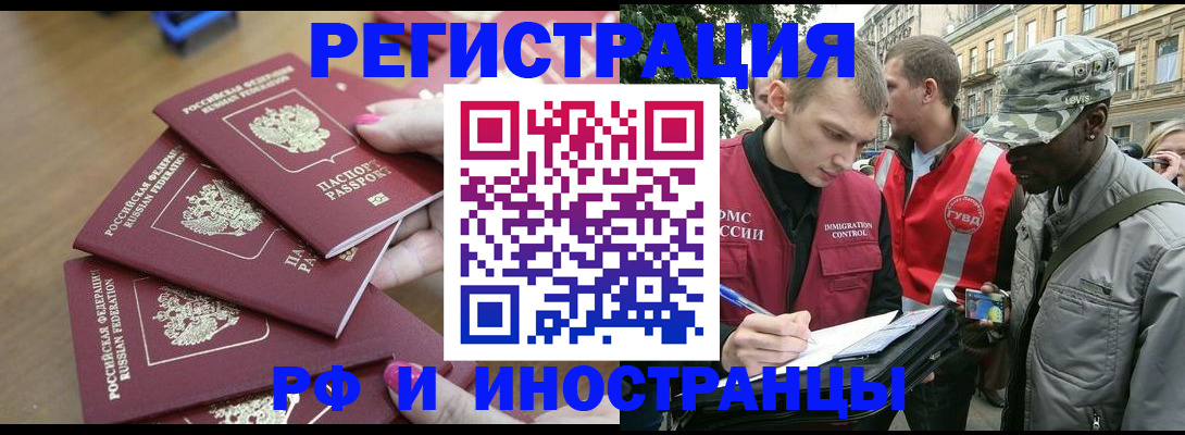 регистрация для школы в Вятских Полянах