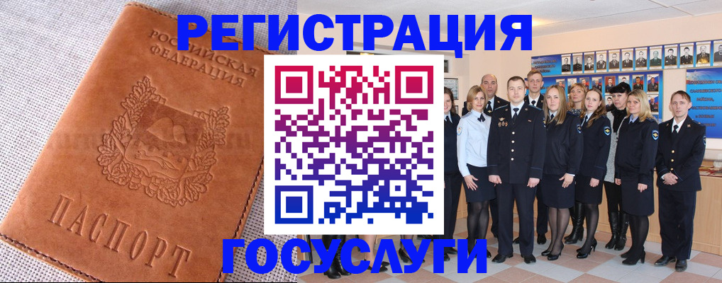 прописка регистрация в Вятских Полянах