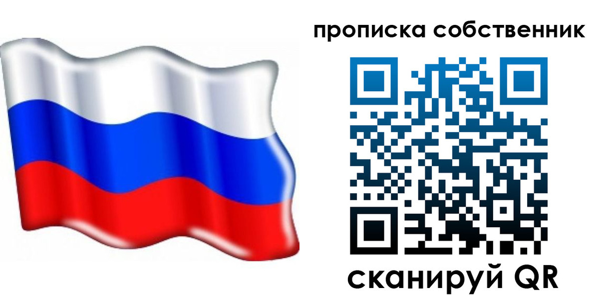 временная регистрация 2025 в Вятских Полянах