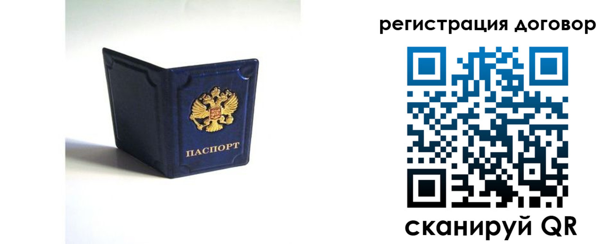 где прописаться в Вятских Полянах