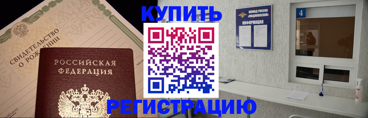 регистрация для дет. сада в Вятских Полянах