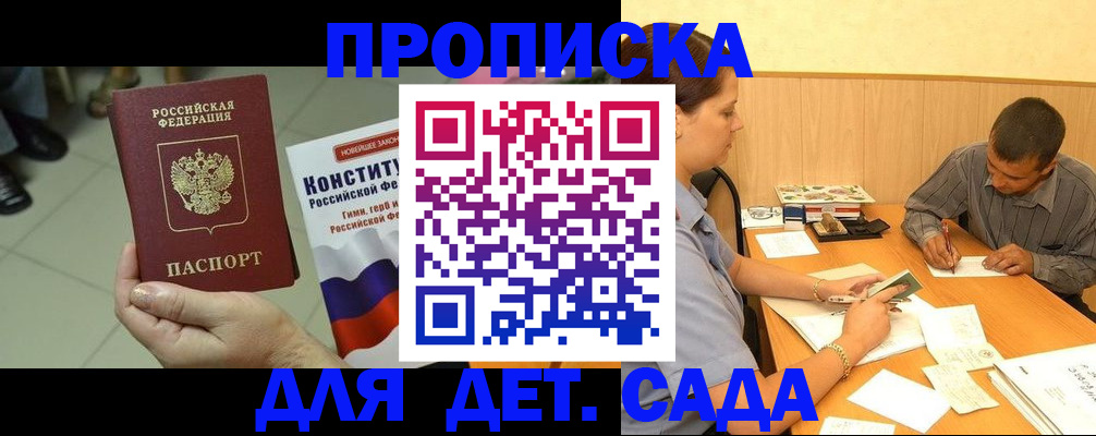 регистрация в Вятских Полянах