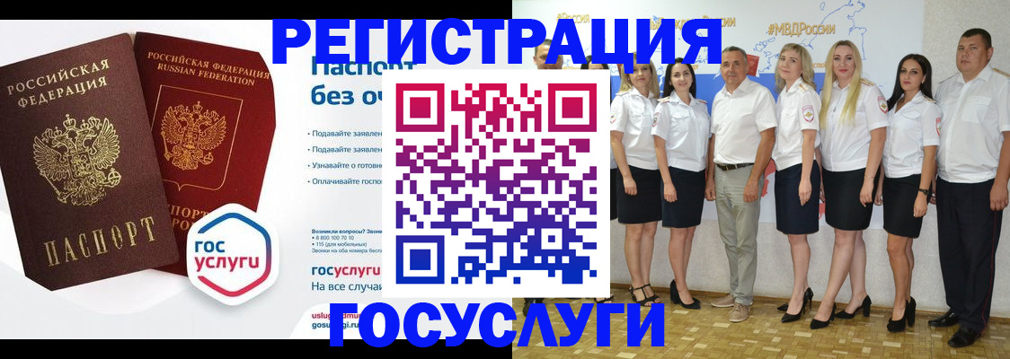 временная регистрация купить в Вятских Полянах