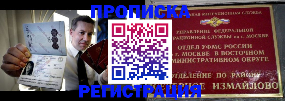 пропишу в квартире в Вятских Полянах